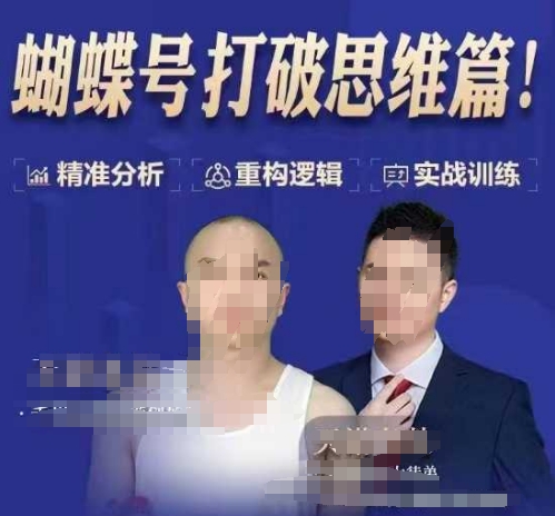 天诺老吴视频号运营50节线上课 从认知到实操全流程教学