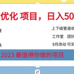 2023旅游卡运营赚钱项目教程 含推广佣金及落地实操攻略-雨叶虚拟资源网
