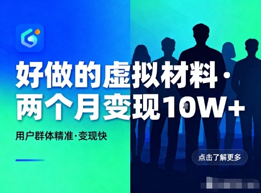 小红书i人沟通指南虚拟资料项目 受众精准易上手收益可观