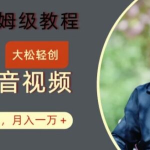 2024AI复活人物讲话视频保姆级教程 附多种变现实操方法-雨叶虚拟资源网