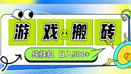 CSGO游戏皮肤捡漏副业实操指南 新手零游戏基础可快速上手盈利