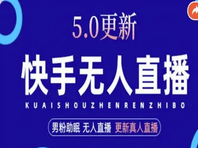 AI数字人快手短视频及虚拟直播教程 含音频提取数字人生成方法