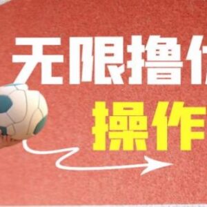 饿了么21-20及电影50-20优惠券无门槛获取详细操作教程-雨叶虚拟资源网