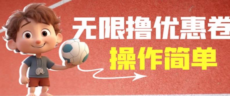 饿了么21-20及电影50-20优惠券无门槛获取详细操作教程