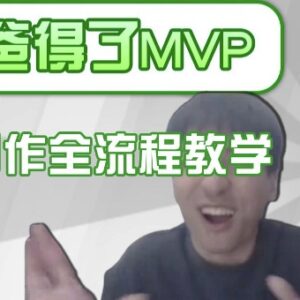 IP人物吐槽评分爆款内容制作全流程 含AI换面声色克隆教学-雨叶虚拟资源网