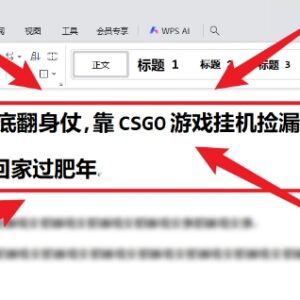 2025年底可实操的CSGO饰品全自动捡漏赚差价项目玩法详解-雨叶虚拟资源网