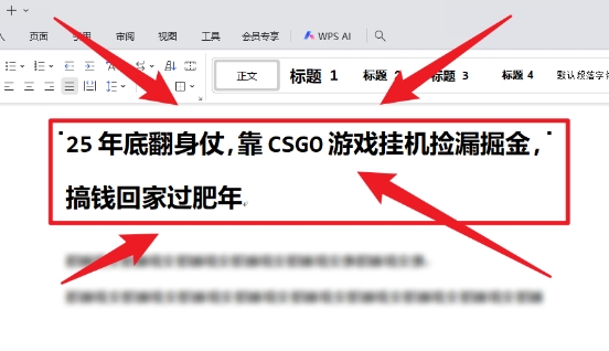 2025年底可实操的CSGO饰品全自动捡漏赚差价项目玩法详解