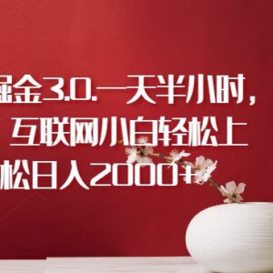 抽象艺术号掘金3.0玩法拆解 低门槛适合互联网小白操作的蓝海项目-雨叶虚拟资源网