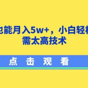 影视剪辑挂载小程序变现玩法 新手低门槛上手操作教程-雨叶虚拟资源网