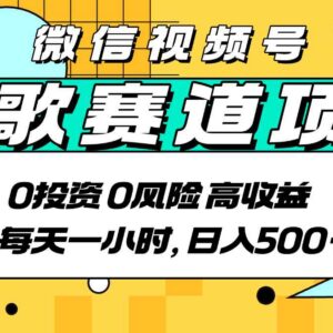 经典老歌赛道AI原创副业实操教程 无需搬运低门槛轻松变现-雨叶虚拟资源网