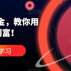 ChatGPT实操使用教程 普通人借助AI工具提升效率实现创富指南-雨叶虚拟资源网