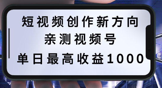 历史人物自述类短视频创作教程 多平台分发变现玩法详解