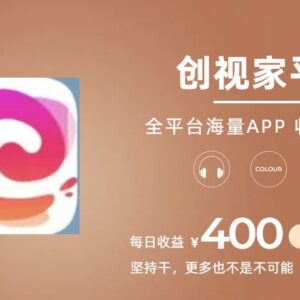 短剧小说推文剪辑拉新项目玩法详解 无经验小白可快速上手-雨叶虚拟资源网