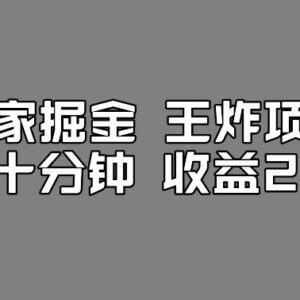 工作室实测百家号搬运新玩法 每天操作十分钟收益可达200+-雨叶虚拟资源网