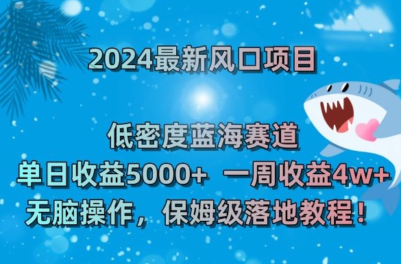 2024VIVO中视频蓝海项目玩法 新手低门槛变现实操全教程