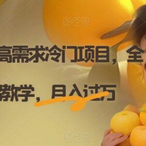 0基础可操作AI定制头像高需求项目 新手副业赚钱教程-雨叶虚拟资源网