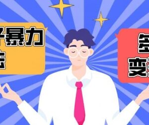 搭子交友群多渠道变现实操玩法 新手可落地月入1.6万攻略-雨叶虚拟资源网