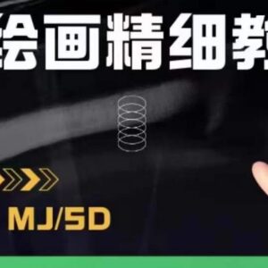 AI绘画发展详解及Midjourney实操干货 从入门到商业应用全教程-雨叶虚拟资源网