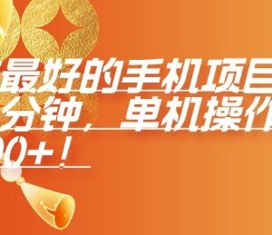 2024美团酒店截图推广副业教程 零成本操作简单日入可达200-雨叶虚拟资源网