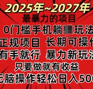 2025年零门槛在线批改作业项目 操作简单多劳多得当日即可获收益-雨叶虚拟资源网