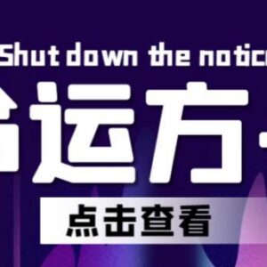 命运方舟长期稳定手动搬砖项目 详细玩法及收益获取教程-雨叶虚拟资源网
