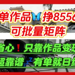 知乎拉新项目实操攻略 依托平台内容引流可做批量矩阵获收益-雨叶虚拟资源网