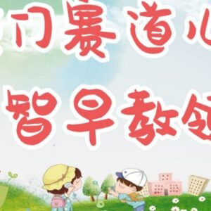 适合宝妈操作的冷门儿童益智早教项目 可矩阵运营轻松日入300+-雨叶虚拟资源网