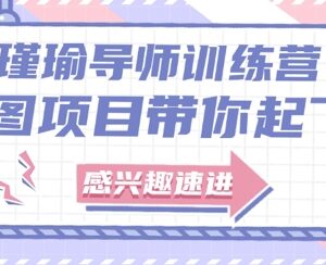 一单一结截图类小兼职 每单0.1-0.33元可快速提现正规副业推荐-雨叶虚拟资源网