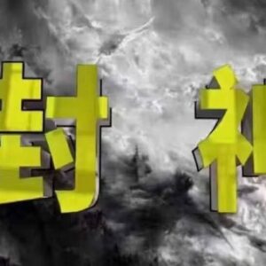 普通人进阶提升核心方法 大神不愿公开的实用技巧全套课程-雨叶虚拟资源网