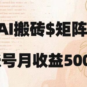 百度搬砖项目新手实操教程 零经验复制粘贴就能实现月入5000+-雨叶虚拟资源网