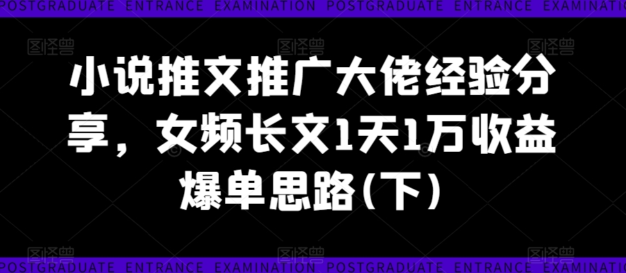 一分钟学会,全自动挂机掘金项目,有人用我这个方法,一个月2W+,全程无干预,超简单【揭秘】