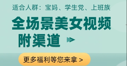 AI全场景美女视频制作方法 附发布渠道及当日变现实操路径