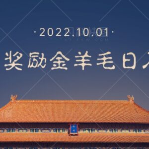 支付宝红包口令推广实操玩法 单部手机赚支付奖励操作教程-雨叶虚拟资源网