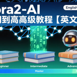 Sora2-AI入门到高级英文系统教程 覆盖多场景实操使用案例-雨叶虚拟资源网