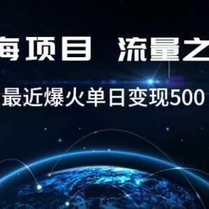 电商平台好评返现举报获利项目实操玩法全揭秘-雨叶虚拟资源网
