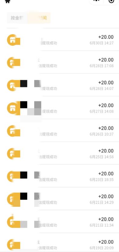 最新蓝海聊天平台手动搬砖,单号日入20,多号多撸,当天见效益