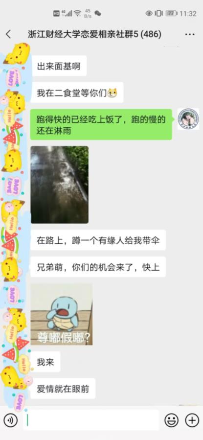 校园表白墙,恋爱社群玩法,一个月轻松1w+【揭秘】