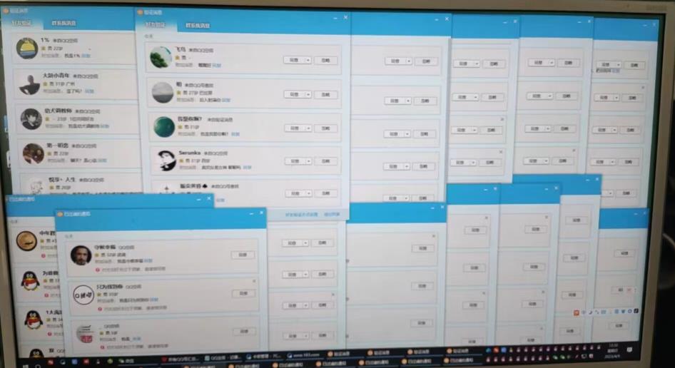 QQ黑科技全自动暴力引流男粉变现,批量操作轻松月入几万【揭秘】