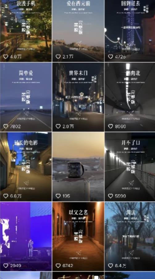 杰伦音乐号实操赚米,简单操作快速涨粉,单视频入米2000+【教程+素材】