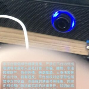 抖音账号无需实名认证即可开启直播的实操技术拆解-雨叶虚拟资源网