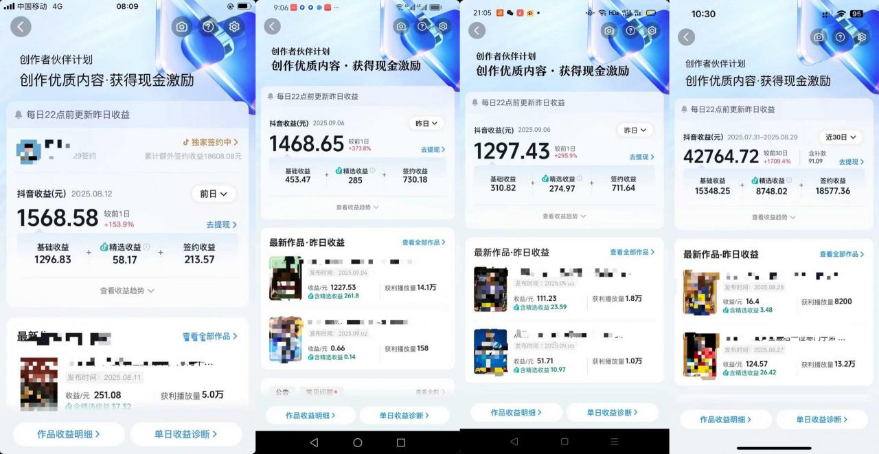 交通事故分析案例短视频，全新赛道，可做抖音精选计划，可同步百家号头条号支付宝视频号平台