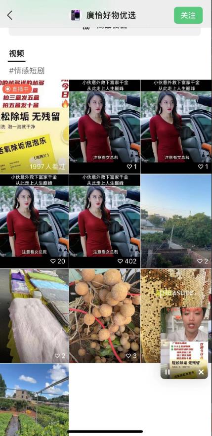 外面收费198的最新视频号连怼技术,条条原创,条条爆单【揭秘】