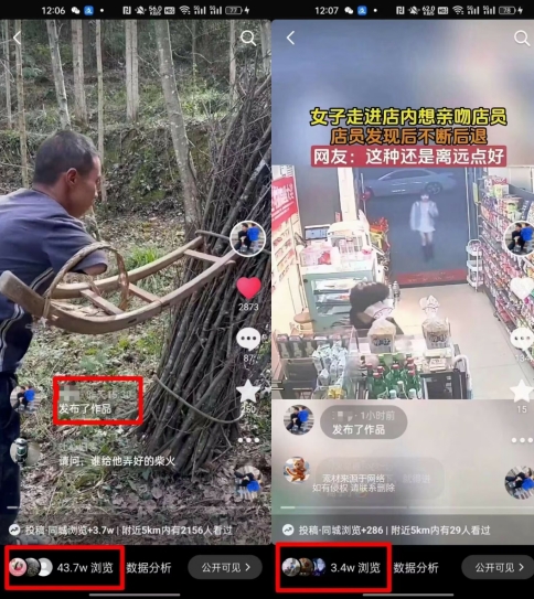 4月抖音最新卡图文,不用醒图,不卡1万播放,10秒搬运一个作品【揭秘】