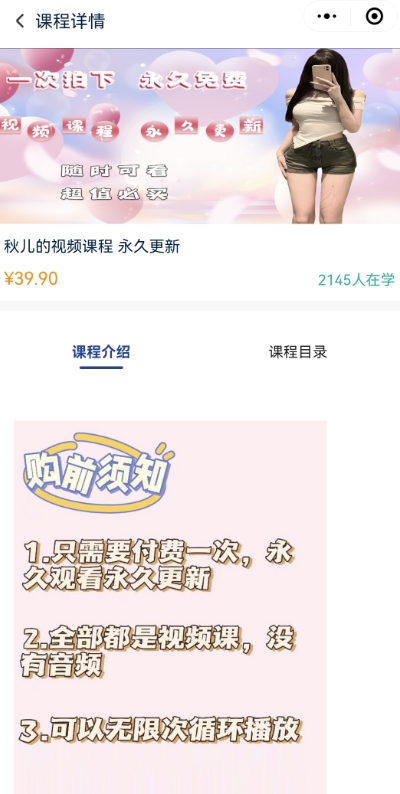 2024最新无人直播零撸音浪+卖课程玩法,日入大几千不是梦【揭秘】