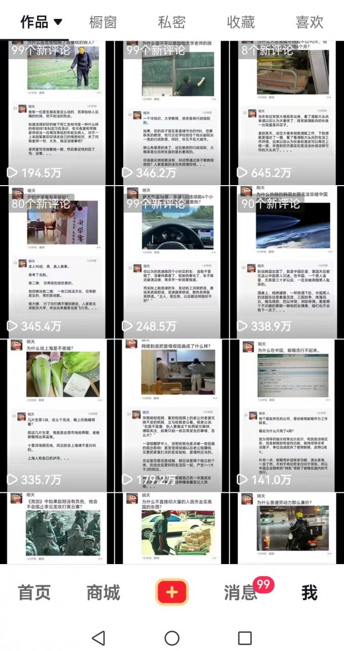 非常火爆成人内衣赛道教学,涨粉嘎嘎猛,播放高,易上热门