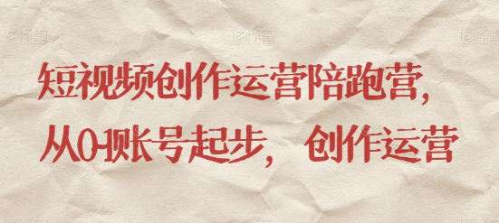 成人用品私域运营实操攻略 高盈利蓝海赛道运营技巧解析