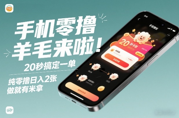 正规美团酒店推广零撸任务指南 无成本多劳多得日入可达200元