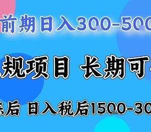 无门槛小游戏赛道变现项目 适合在家做的长期稳定创业选择-雨叶虚拟资源网