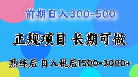 无门槛小游戏赛道变现项目 适合在家做的长期稳定创业选择
