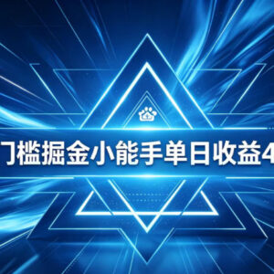 0基础自动看广告变现项目详解 百度旗下正规平台零技术居家增收-雨叶虚拟资源网